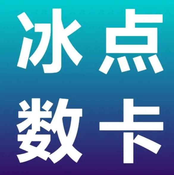 qq代网刷网最低价